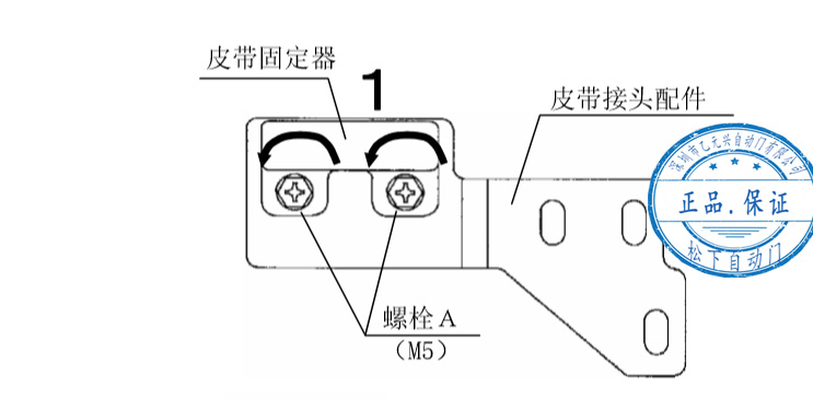 單開(kāi)自動(dòng)門(mén)皮帶安裝